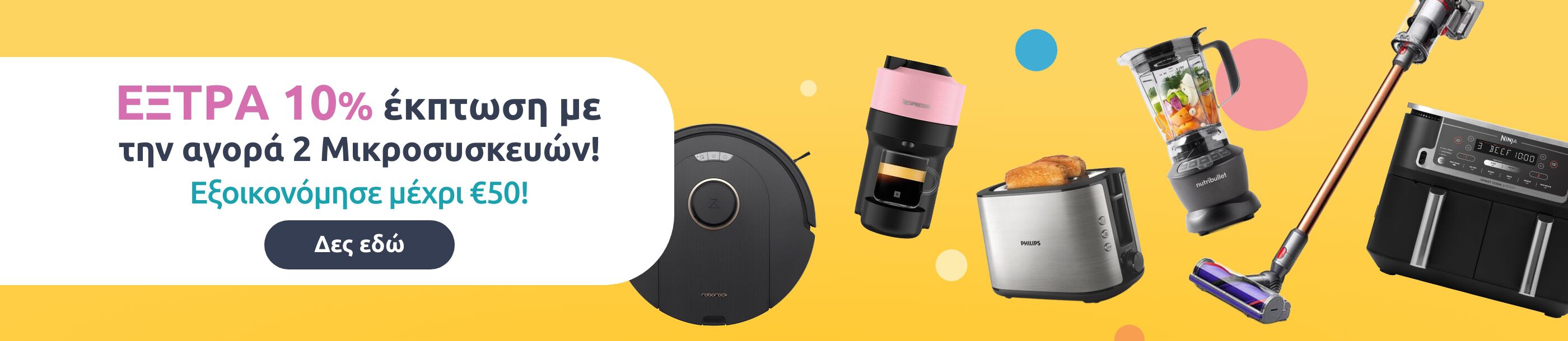 Promo grid image: undefined